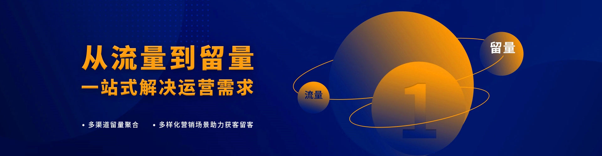 义乌小红书信息流