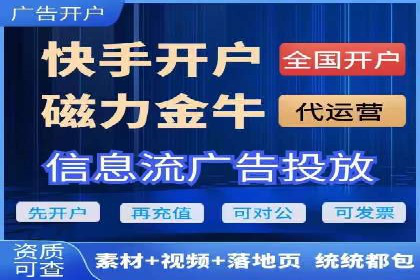 案例解读：竞价SEM托管助力企业崛起